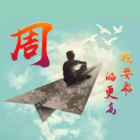 纸飞机