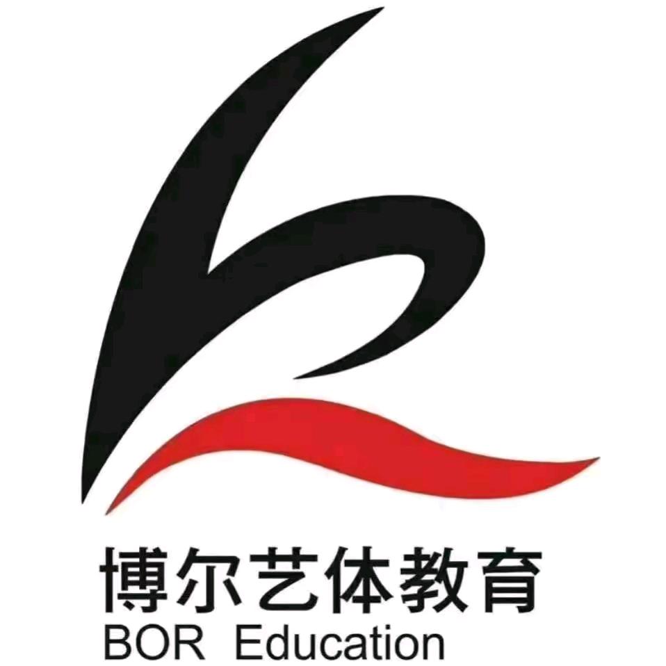 博尔散打（大连路）