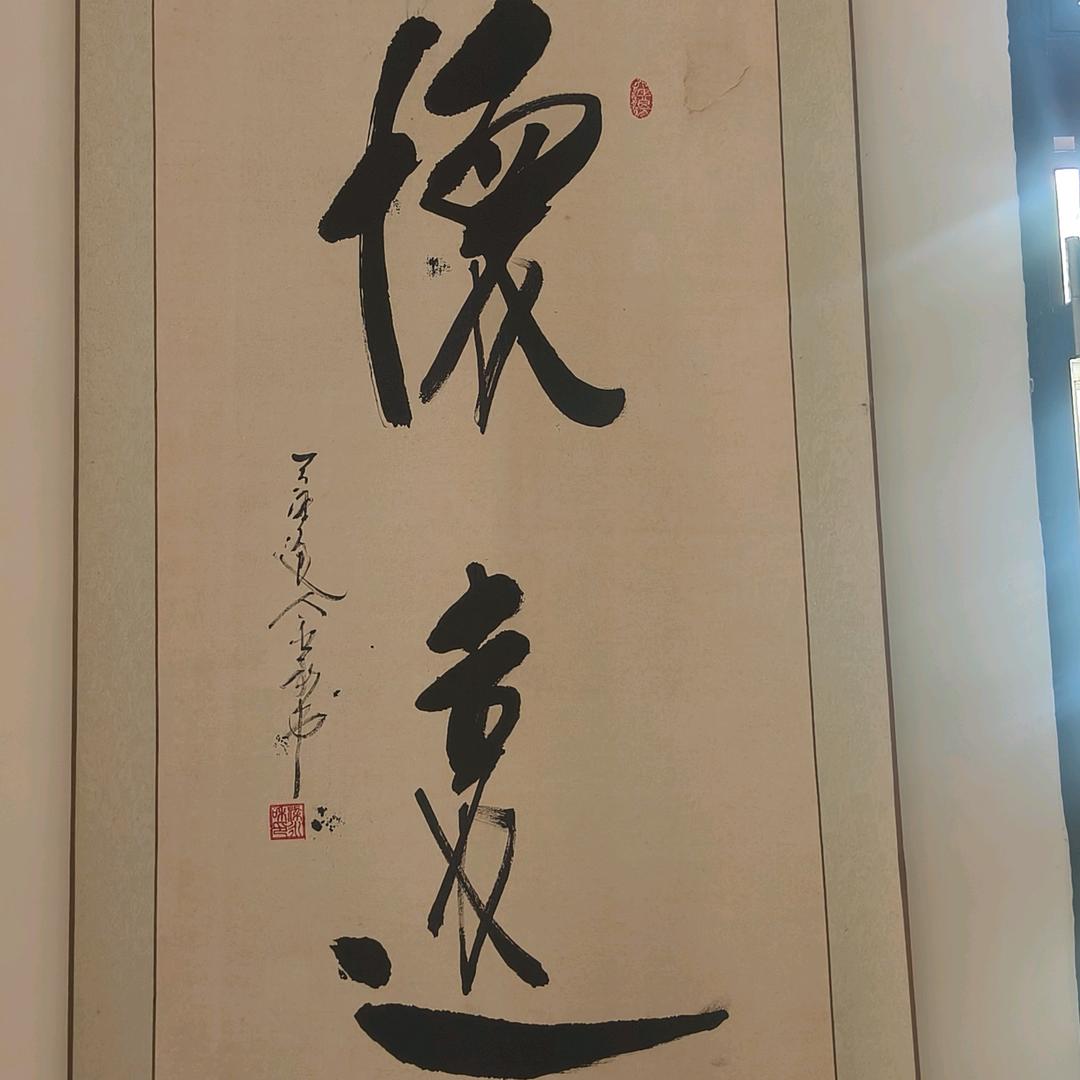 余生我陪你走