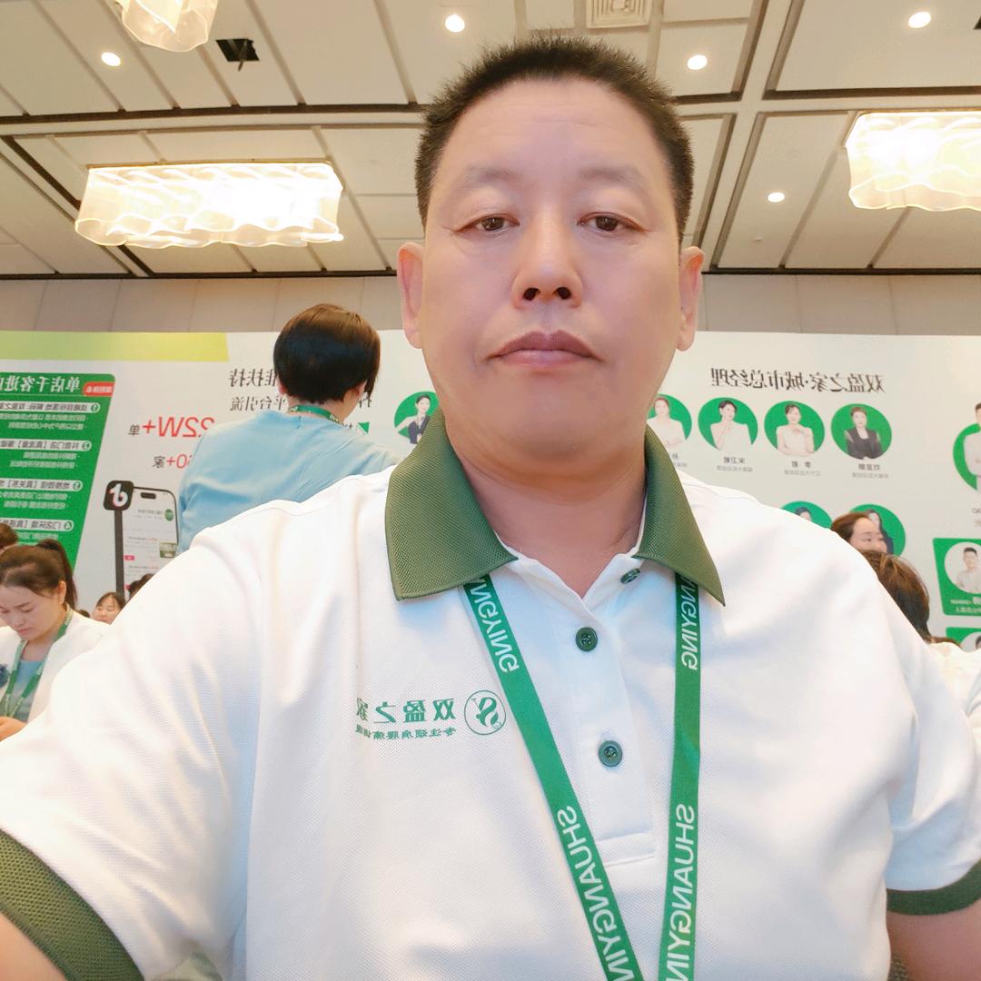 乳山范一推