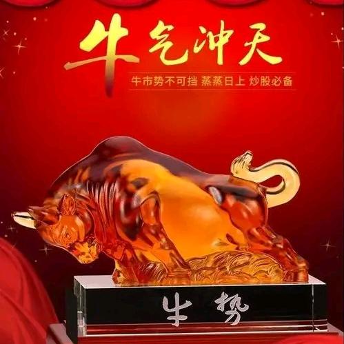 先知～银证国发