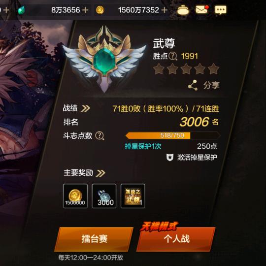 没事笑嘻嘻