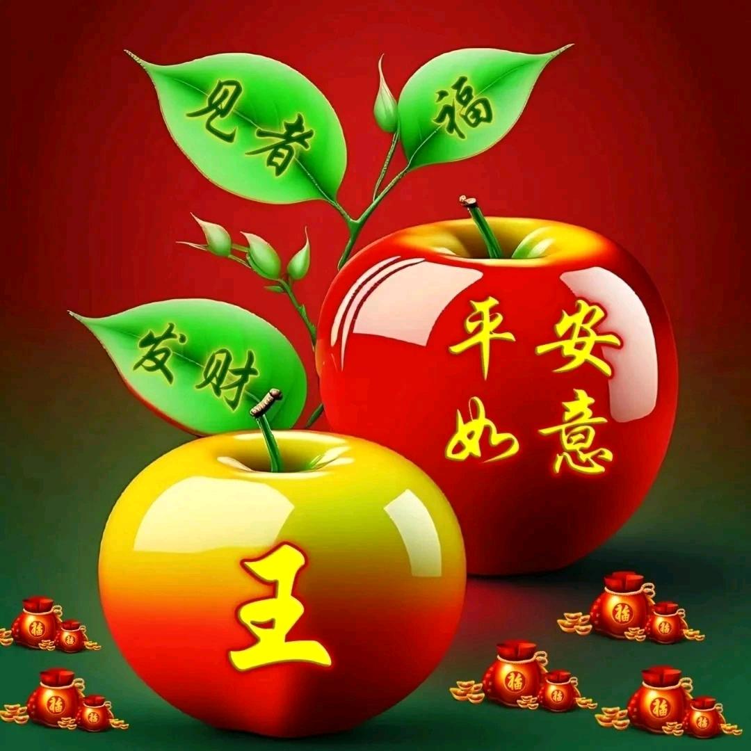 卖苹果的大姐姐
