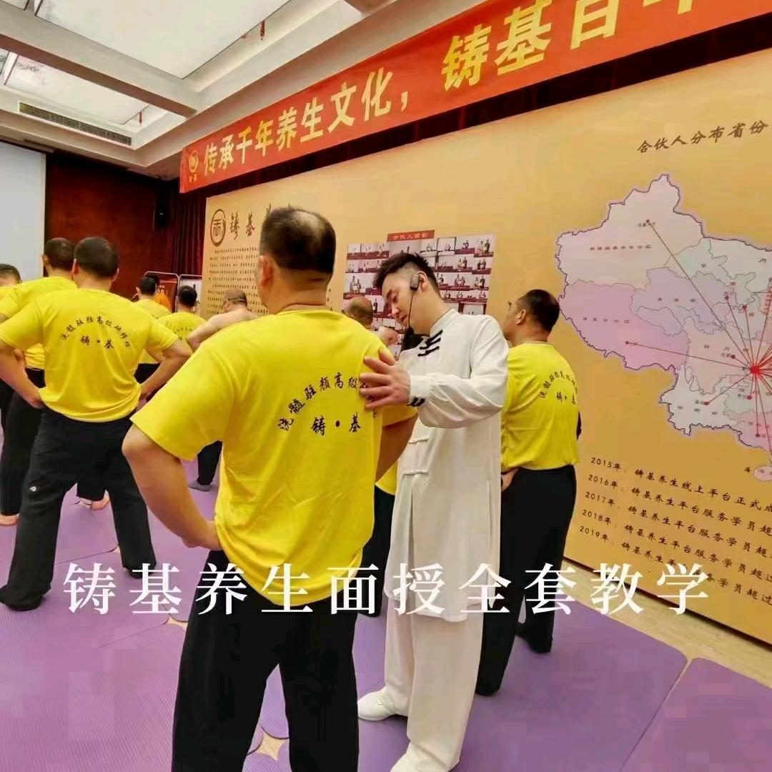 洗髓悬吊运动