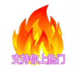辰木