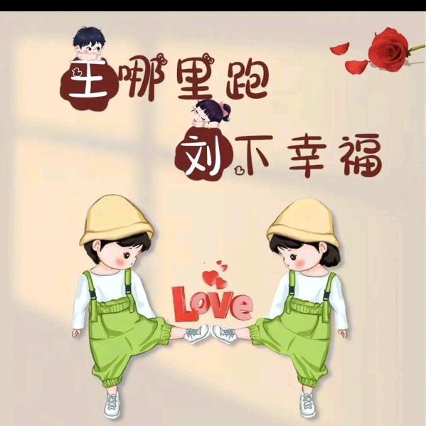 W·͜･ángᐝ  ❤️Liᰔ