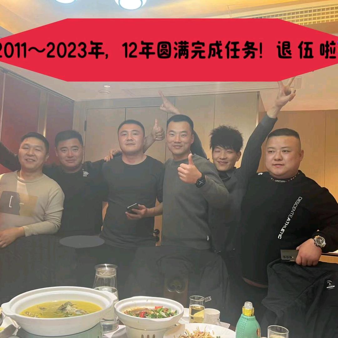 利群运输公司