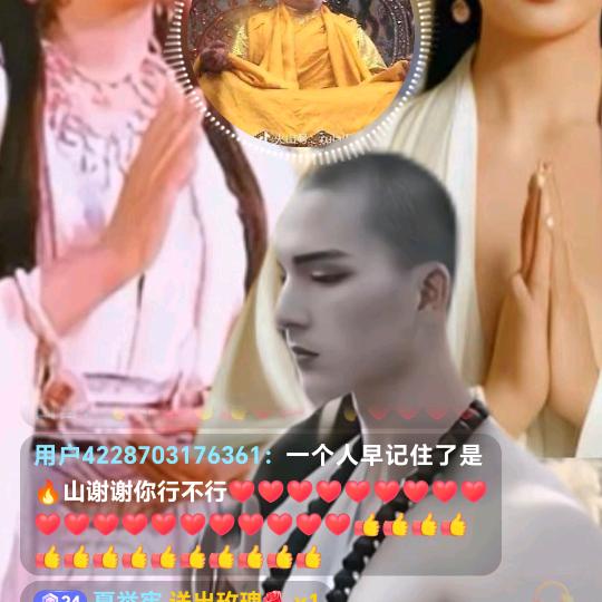 修修补补