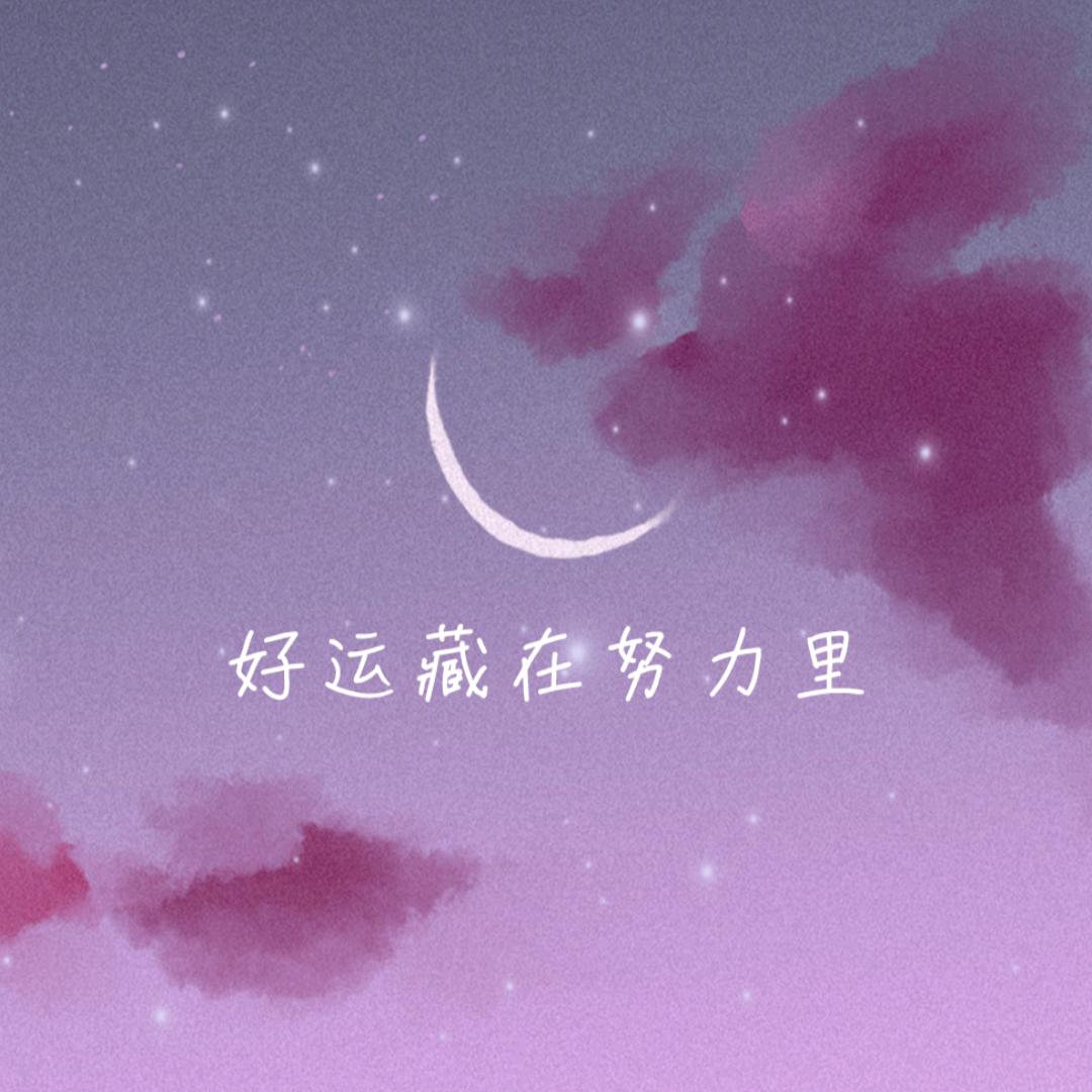 北极星的眼泪ww头像