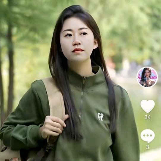 木丫头