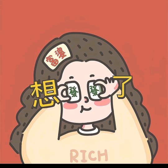 糯米丸子
