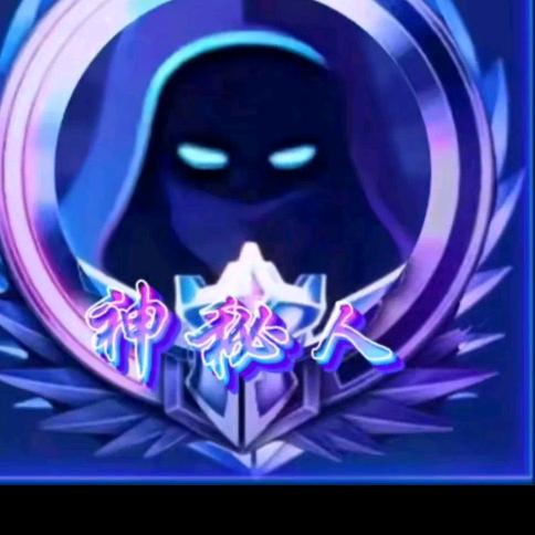 啊文