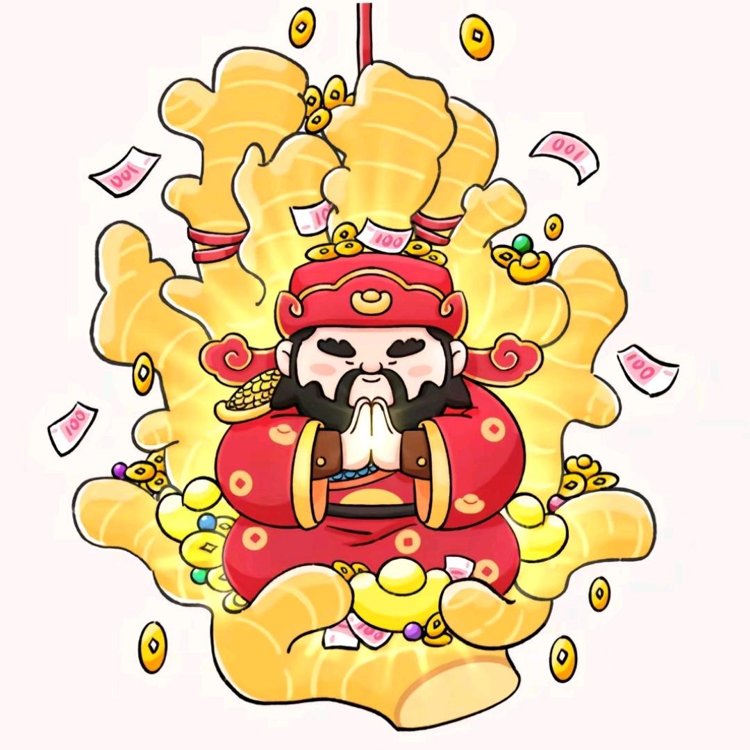 财源滚滚