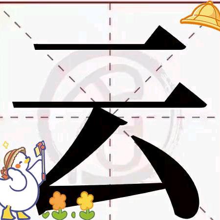 🦋এ᭄往事ོ清零࿐ᩚ