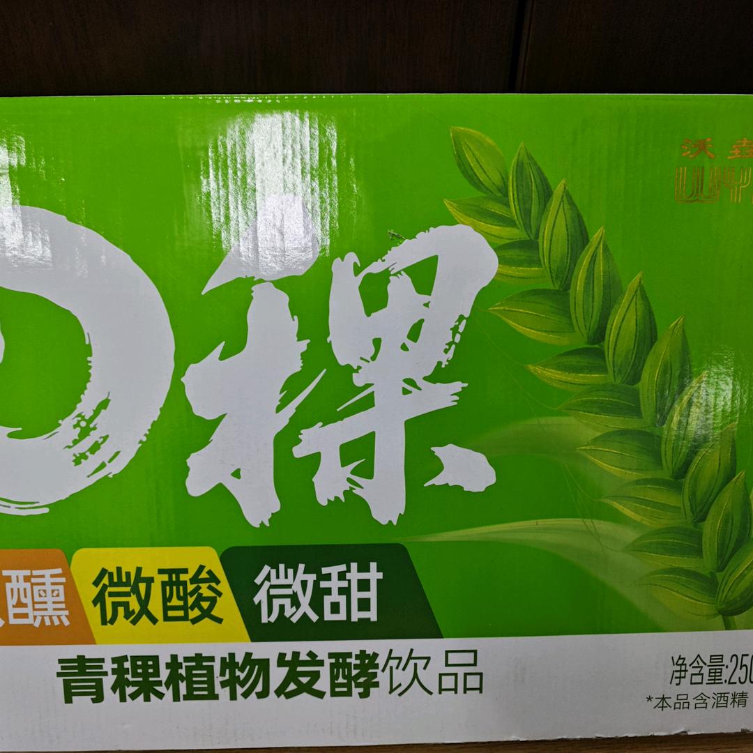 青稞发酵饮品