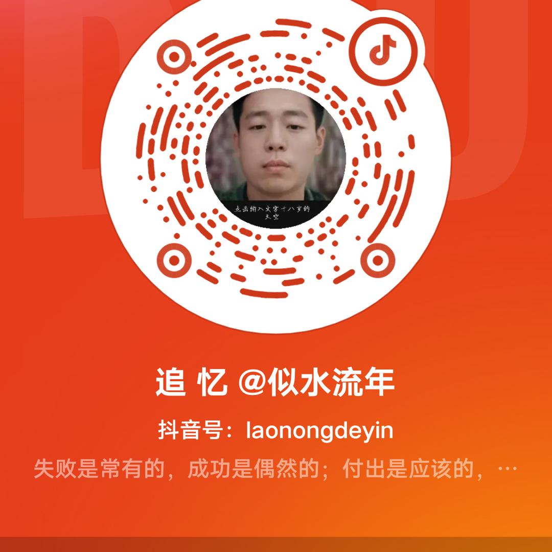 追 忆 °似水流年
