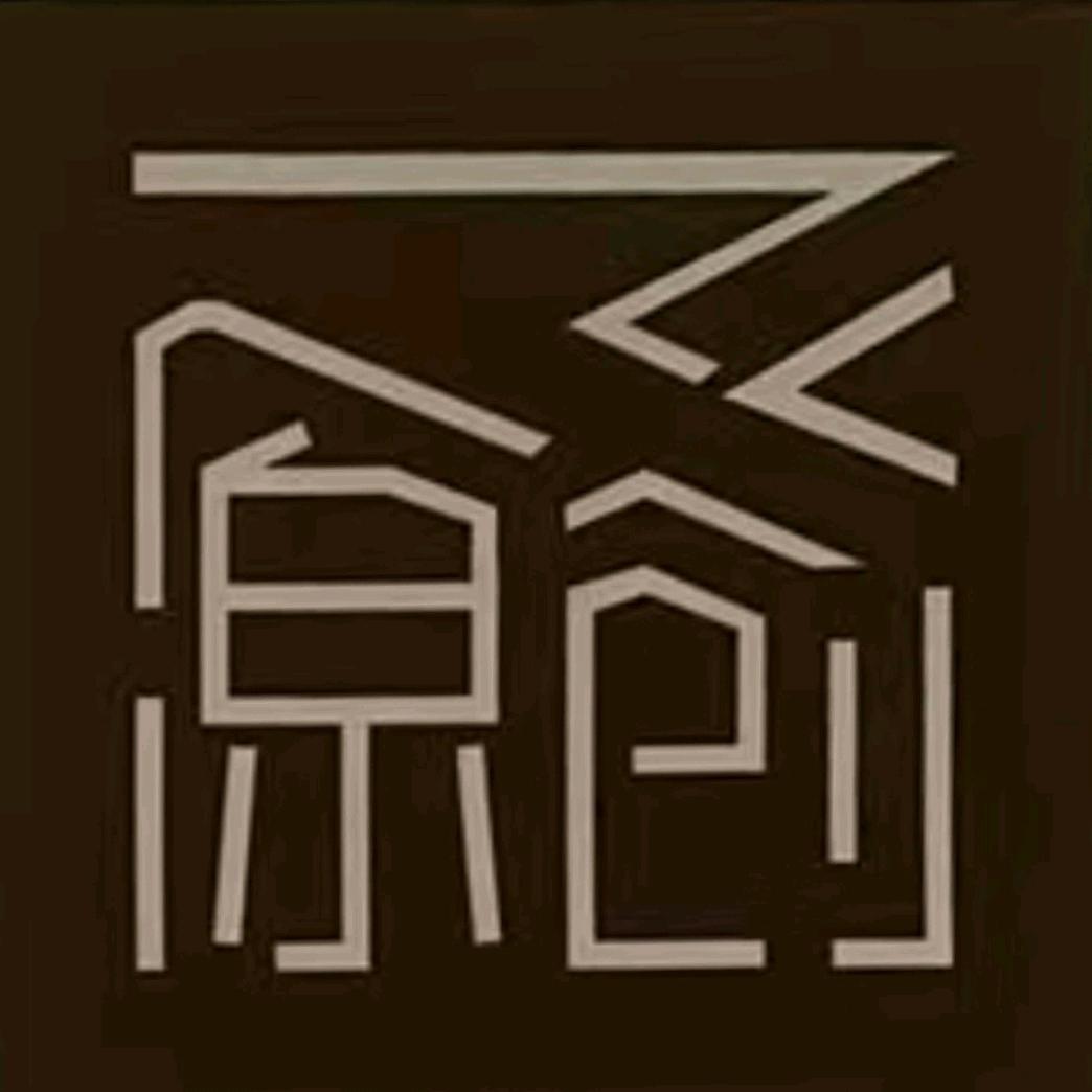 ZL原创文玩珠宝饰品