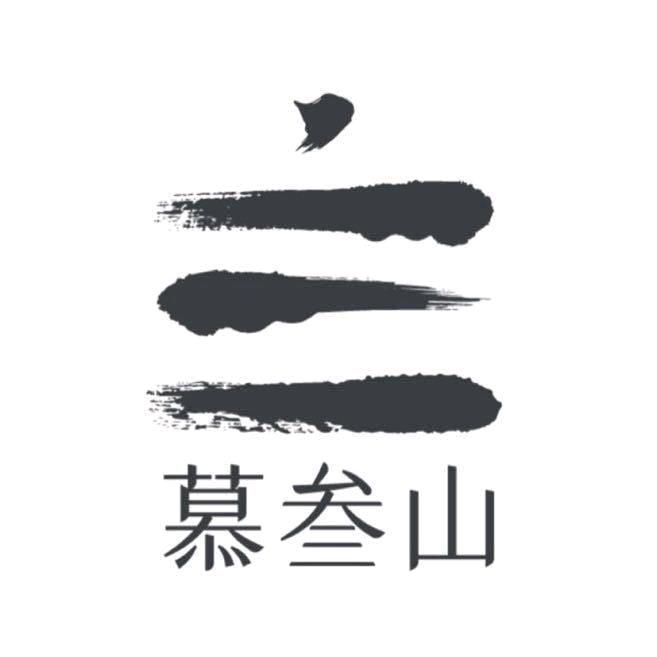 慕叁山（定边店）