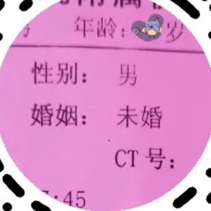 從萊單身