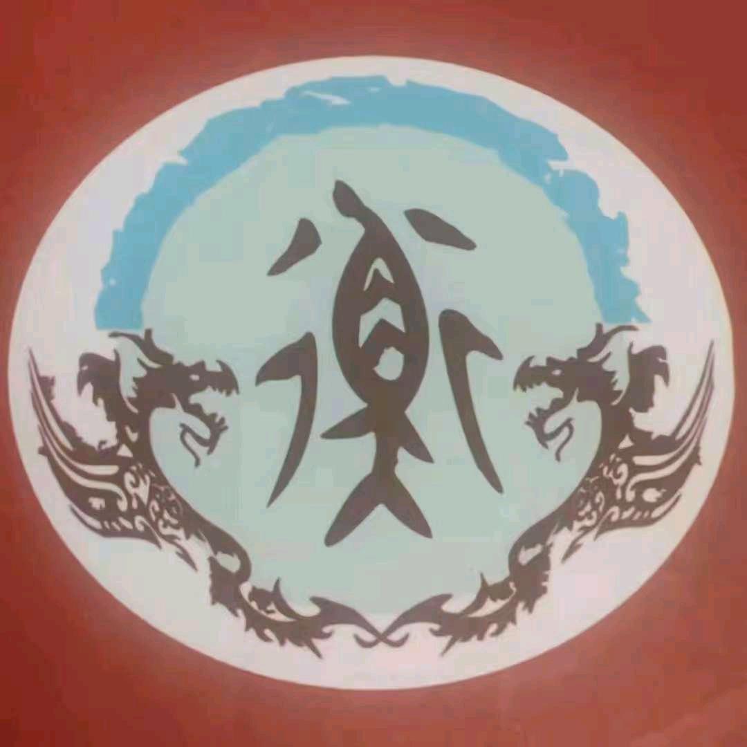 衡相红