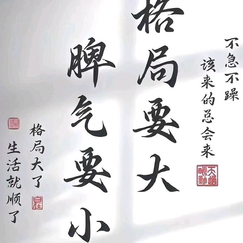 胖子炒粉