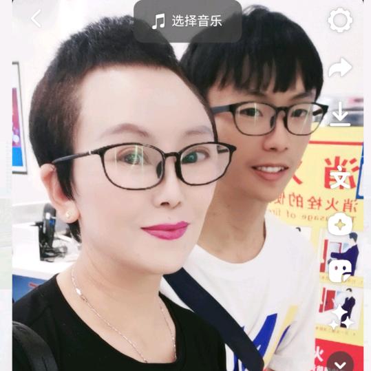 二姐儿子