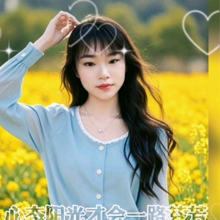 🐝聆听🎀海声🕊