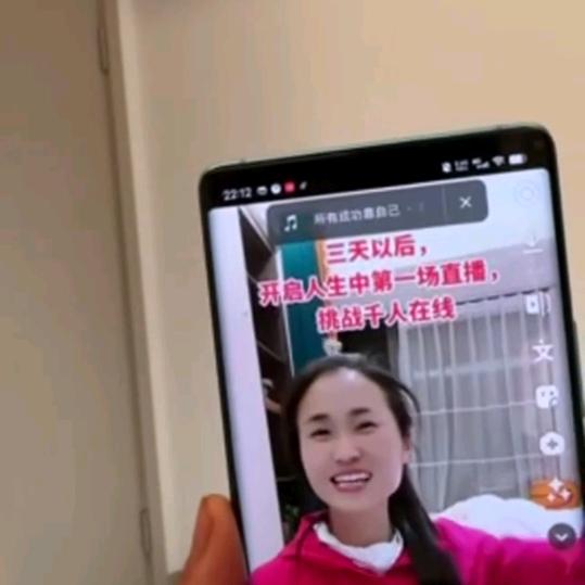 平常心态