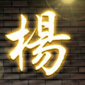 醉红颜
