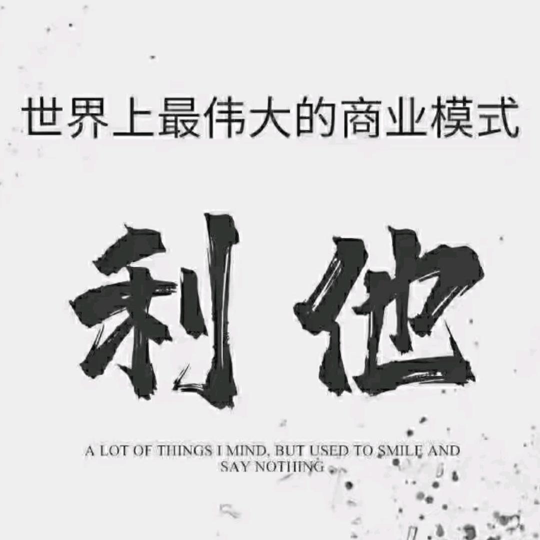利他 WH （葫芦娃）