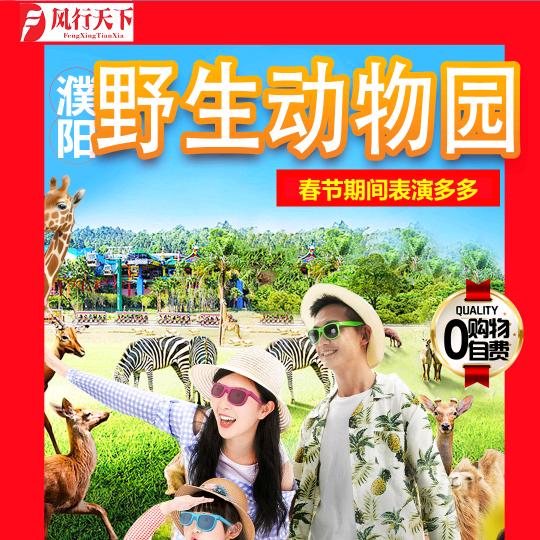 山西和平旅行社总部