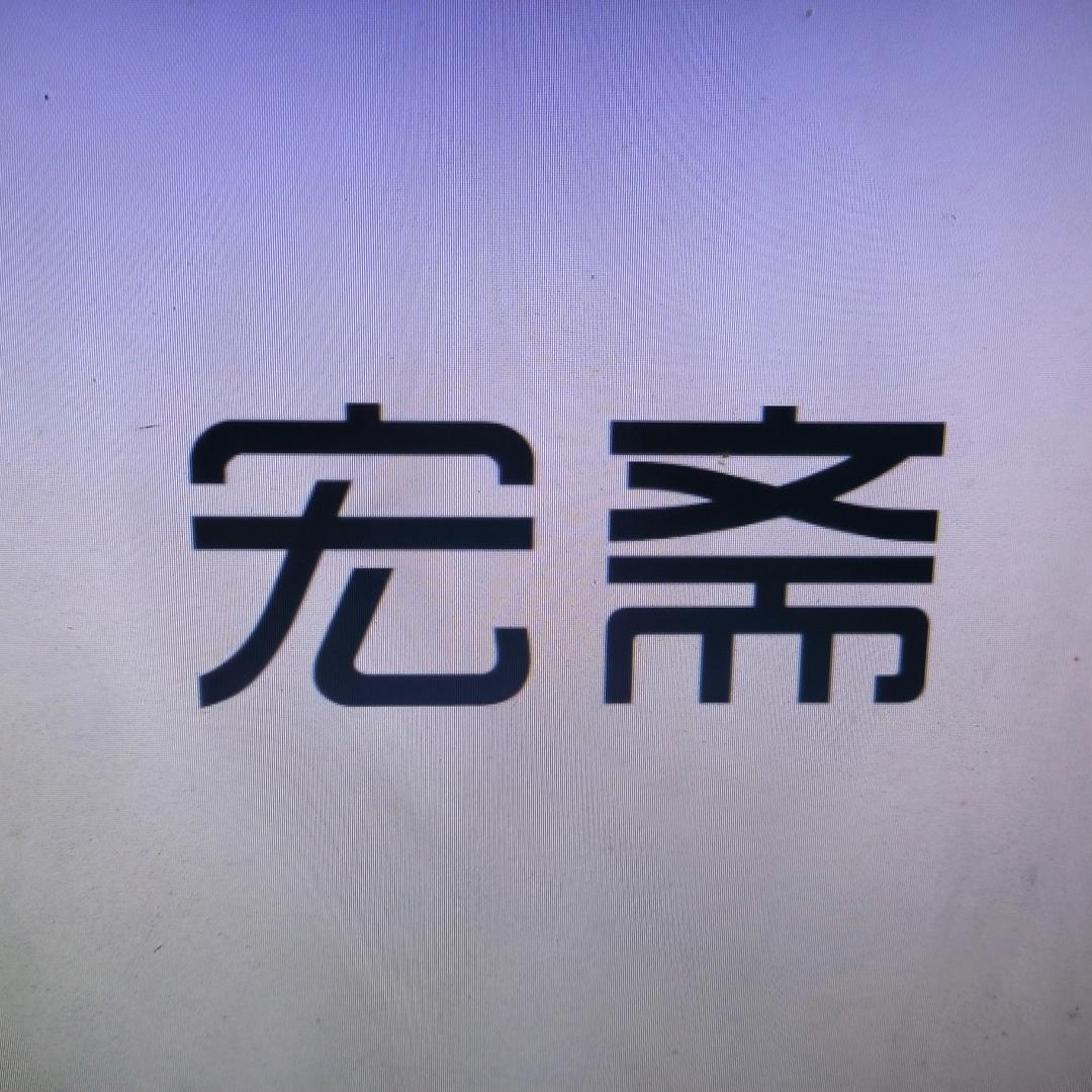 宏斋牛角梳刮痧板