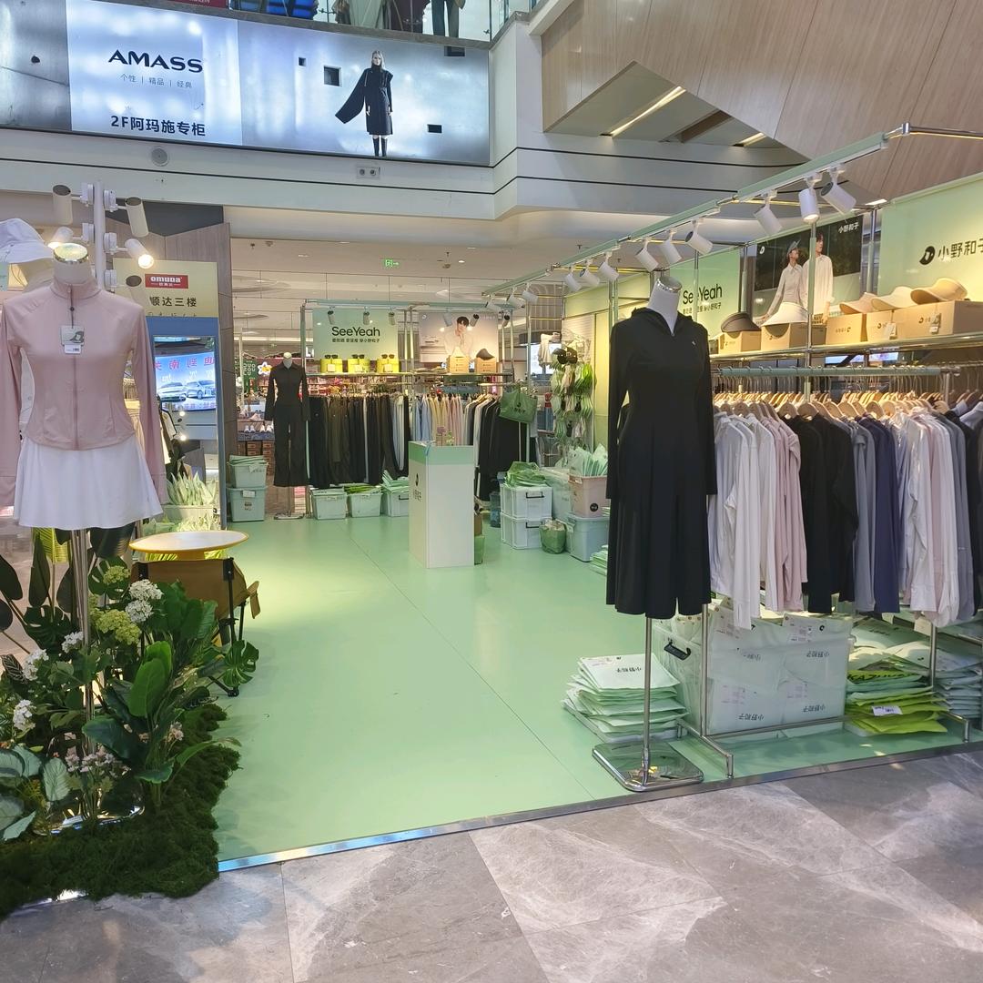小野和子鹿邑店