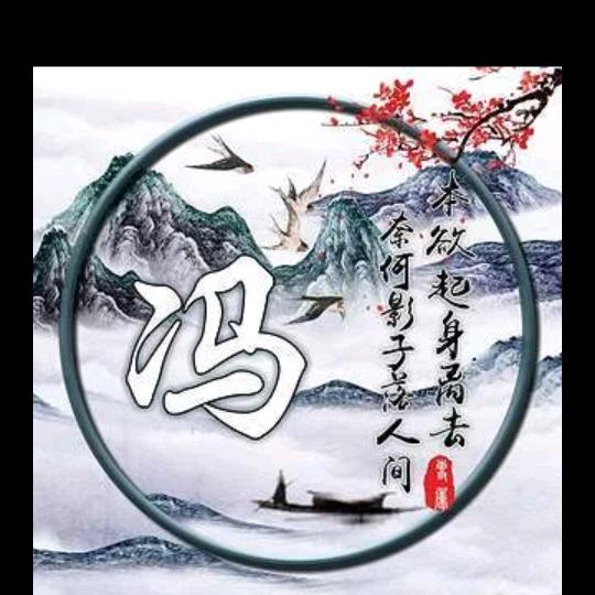 奈何桥᭄