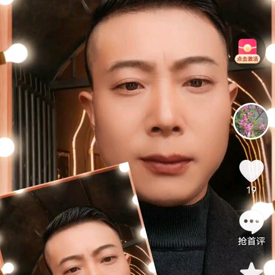 古龙，