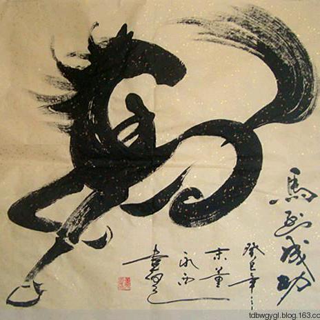 少马影剪