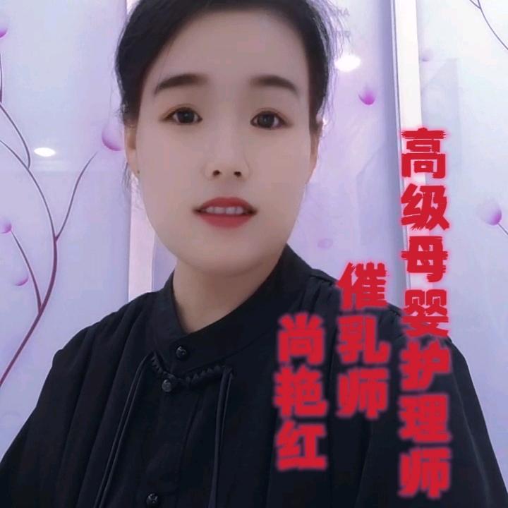 月嫂❤红姐