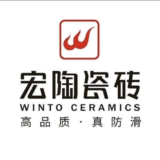 黎城县卖丽瓷瓷砖，宏陶瓷砖的孙姐