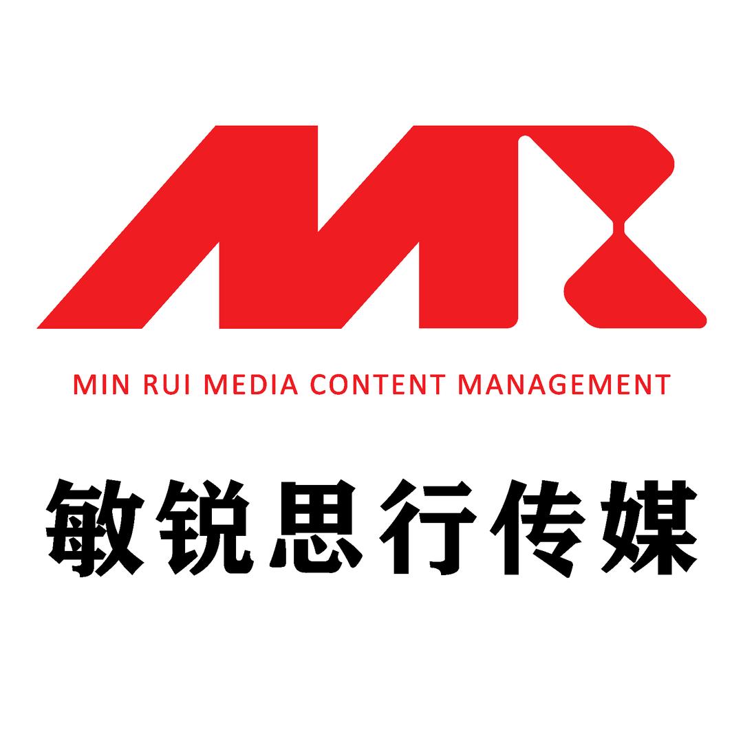 敏锐思行传媒