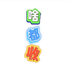 唐山啥都收（高价回收餐饮设备）