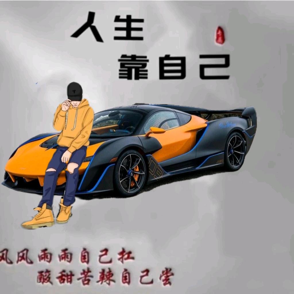 『巅峰时刻』