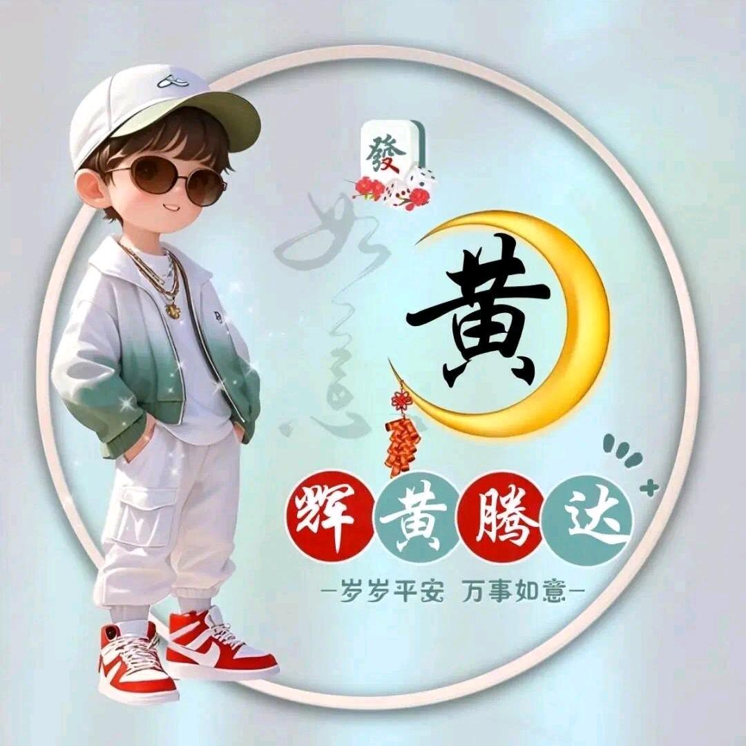 海哥