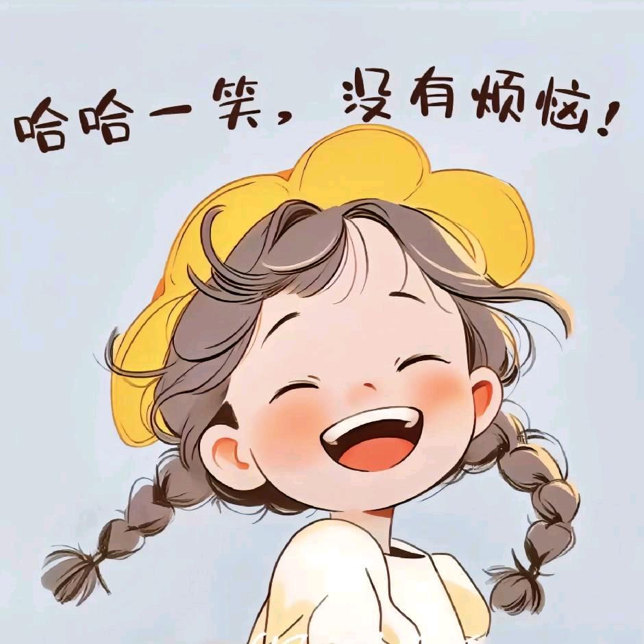 我是正正呀！
