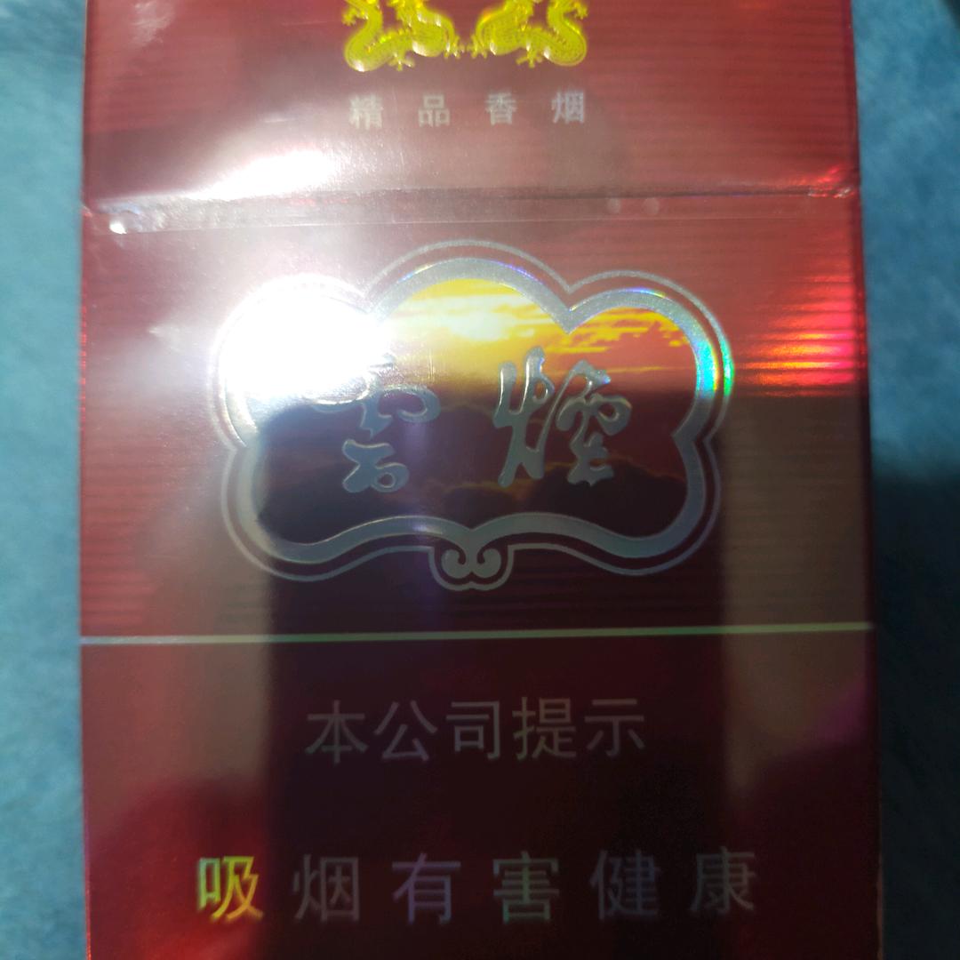 初吻给了香烟