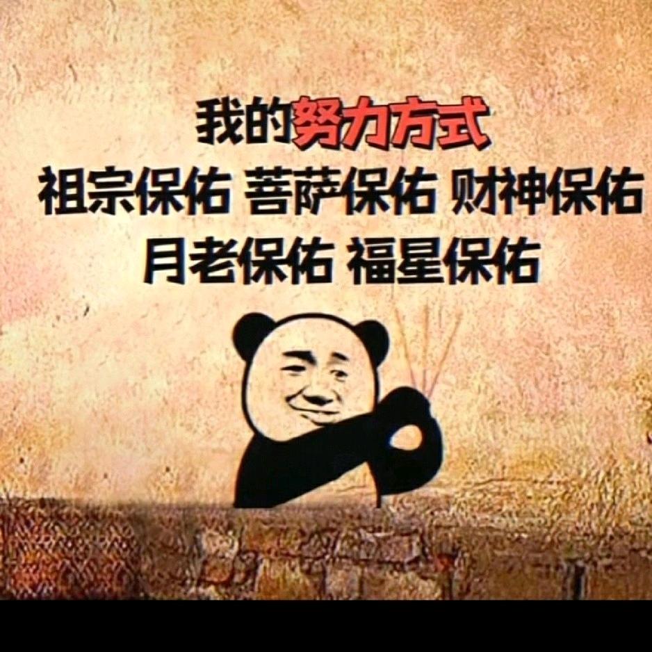 愚酒