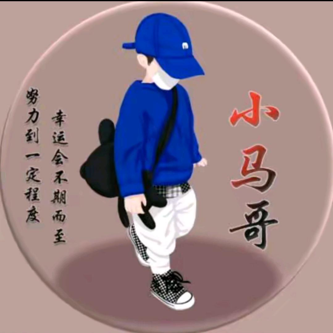 马哥。