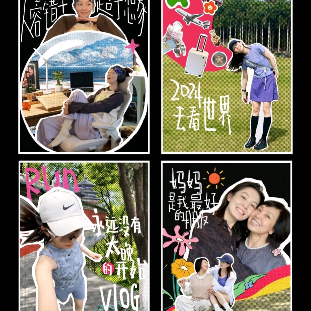 周柒柒头像