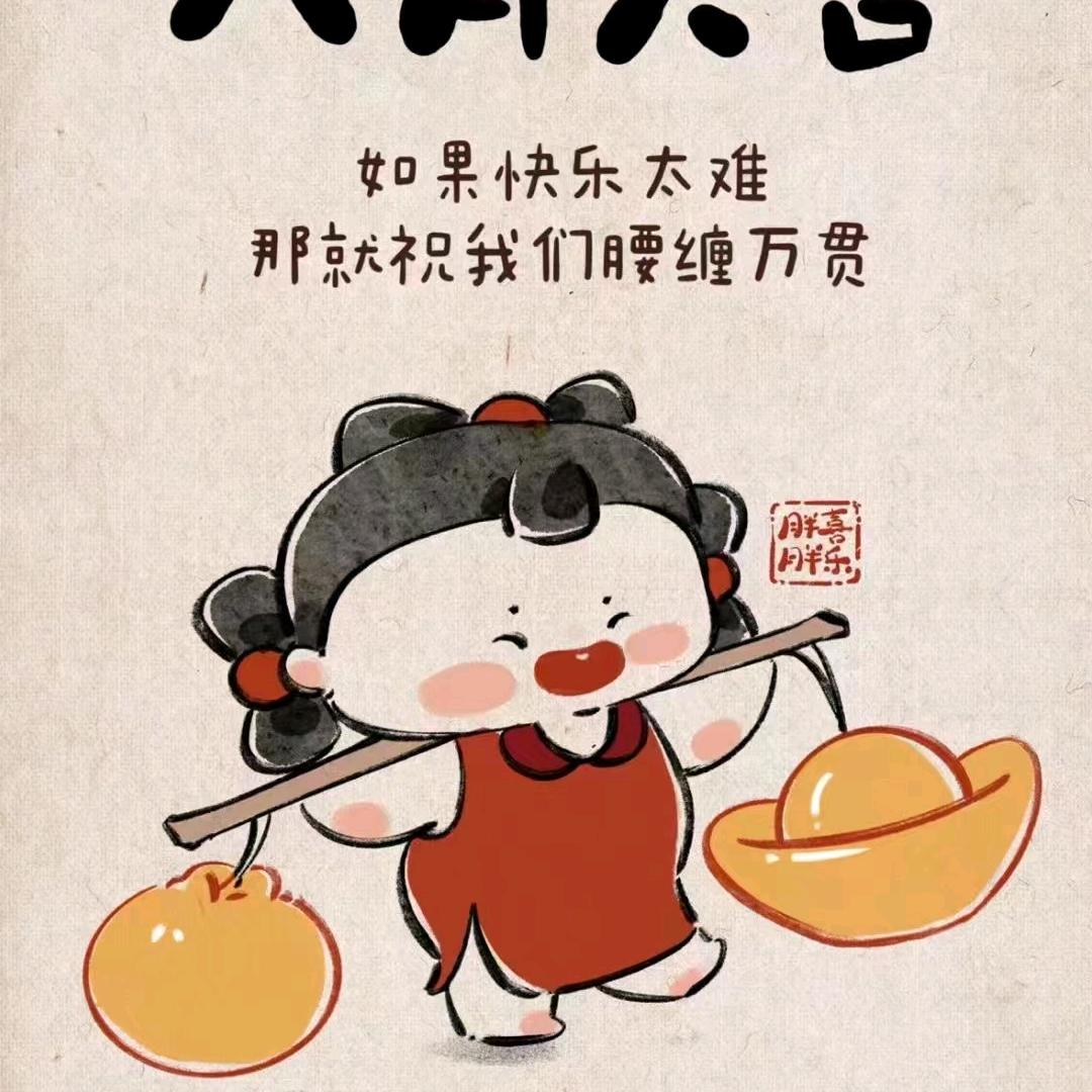 星然