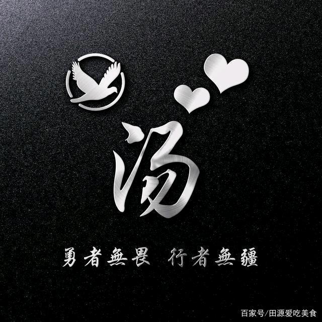 心宽一寸路宽千里