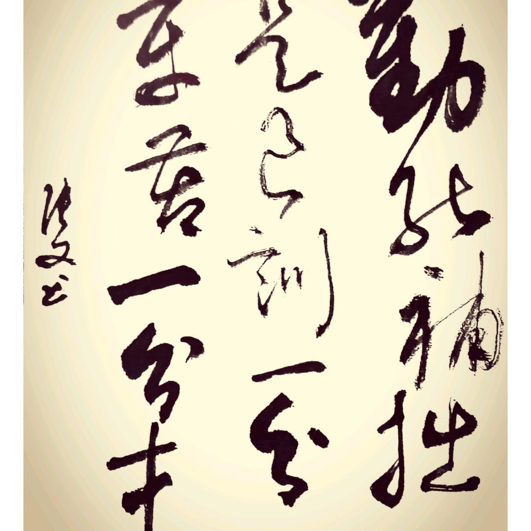 张文